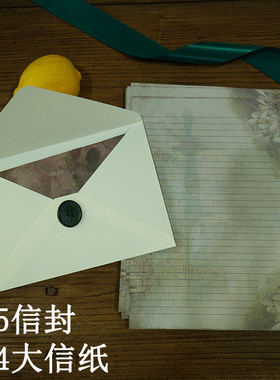 高山流水 油画感浪漫信纸信封套装A5信封A4信纸 大气简约长久保存