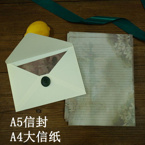 高山流水 油画感浪漫信纸信封套装A5信封A4信纸 大气简约长久保存