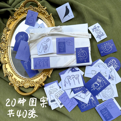 紫白混色贴纸手绘素材40张