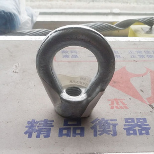 热镀锌椭圆吊环螺母 异形吊环螺母 加大螺母 M16