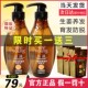滋源无硅油生姜洗发水控油蓬松柔顺洗头膏男女洗护去油止痒露套装