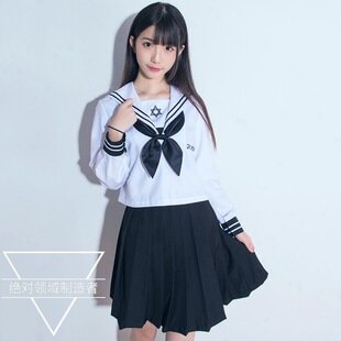 【包邮】日系新款学院风水手服制服套装 六芒星JK制服校服