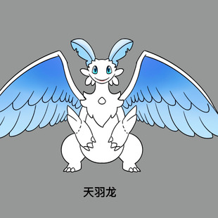 新款 plush 幻兽帕鲁 天羽龙毛绒玩具毛绒公仔毛绒娃娃 palworld