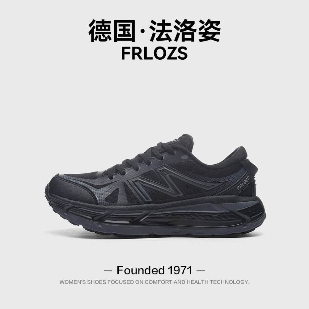 正品德国法洛姿新款情侣鞋男女体测中考马拉松徒步运动跑步休闲鞋,流行男鞋,时尚休闲鞋,淘宝优惠券,粉丝福利购,淘宝优惠卷