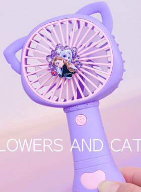 女童夏日便携式小风扇静音可充电