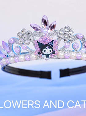 FlowersandCats发箍女童皇冠儿童库洛米紫色珍珠春夏人气生日礼物