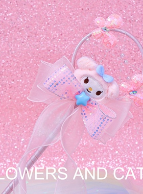 魔法棒女童玩具儿童玉桂狗可爱卡通蓝色装扮表演春夏生日礼物拍照