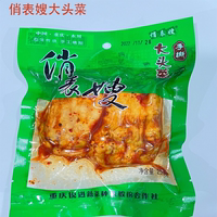 俏表嫂腌菜四川麻辣原俏表嫂