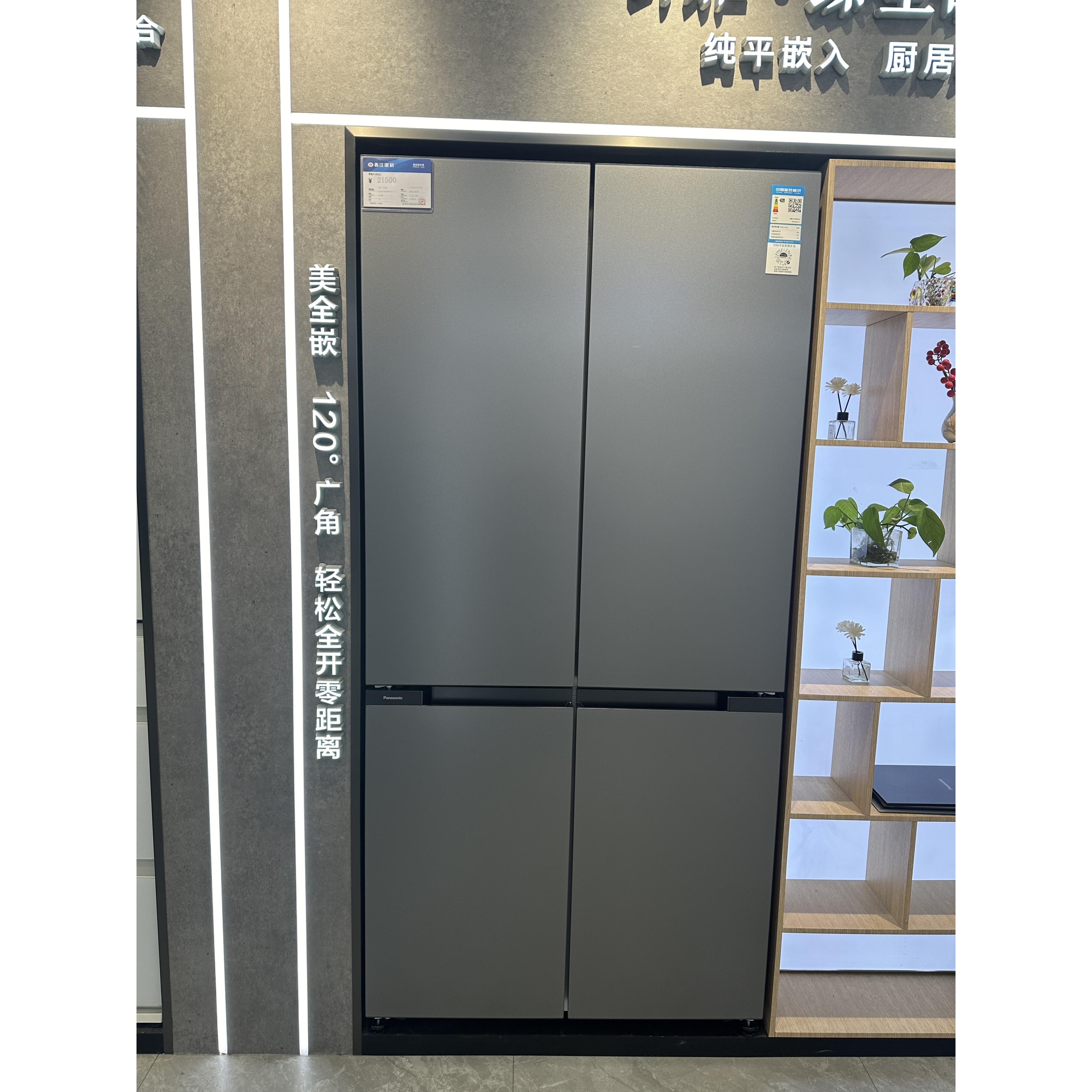 Panasonic松下NR-W592CG-S/W582/W711CG大海豹变频零嵌冰箱