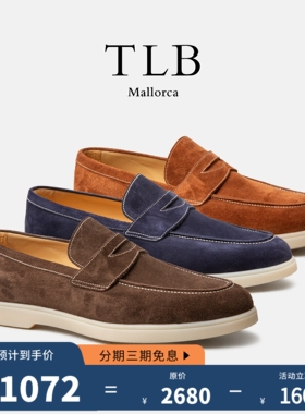 美勋官方代理 西班牙TLB翻毛皮休闲乐福鞋男手工皮鞋夏季新款百搭