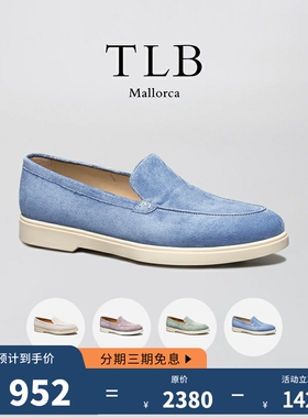 美勋代理西班牙TLB手工皮鞋女士翻毛皮休闲乐福通勤百搭夏季新款