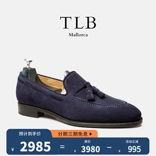 美勋西班牙TLB手工皮鞋男士蓝色翻毛流苏乐福鞋商务休闲夏季新款