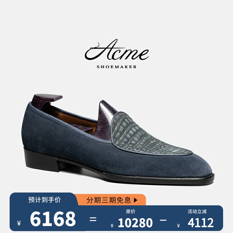 ACME8.5码孤品系列手工皮鞋乐福鞋牛津鞋孟克鞋稀有擦色皮革现货