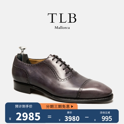 TLB手工牛津鞋灰黑擦色