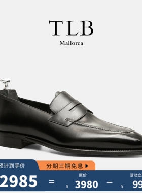 美勋代理 西班牙TLB手工皮鞋黑色乐福鞋男小牛皮商务休闲夏季现货