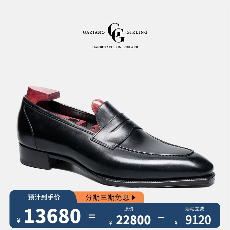 Gaziano&Girling乐福鞋商务休闲图片