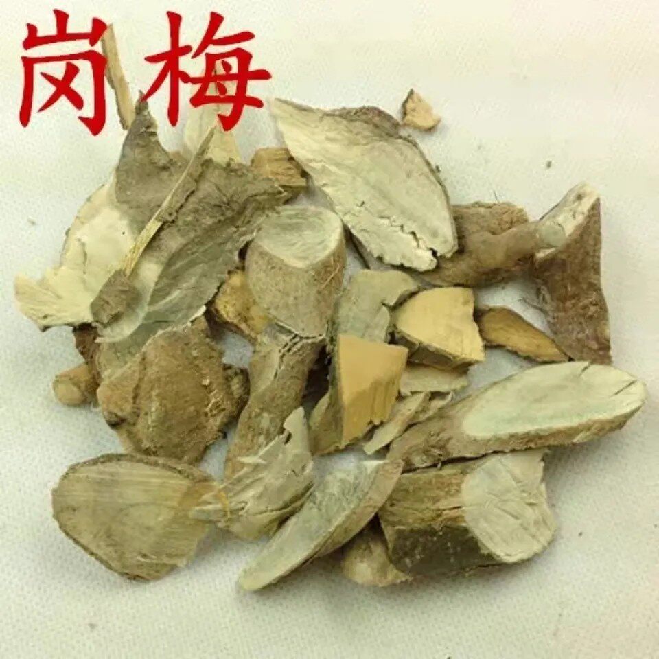 天然岗梅根 点称星 称星树 土甘草 山梅根 白点秤 点秤星500g包邮