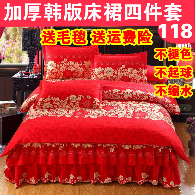 加厚床罩床裙四件套磨毛床上用品