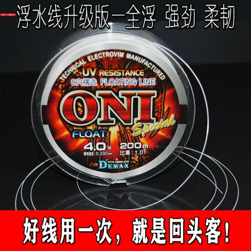 优质八孔中空浮游竞技进口矶钓线