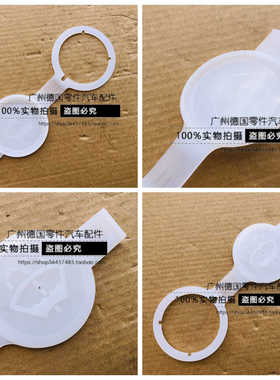 适用于奔驰 W163 ML270 ML320 ML350 ML430 ML500 雨刮喷水壶盖