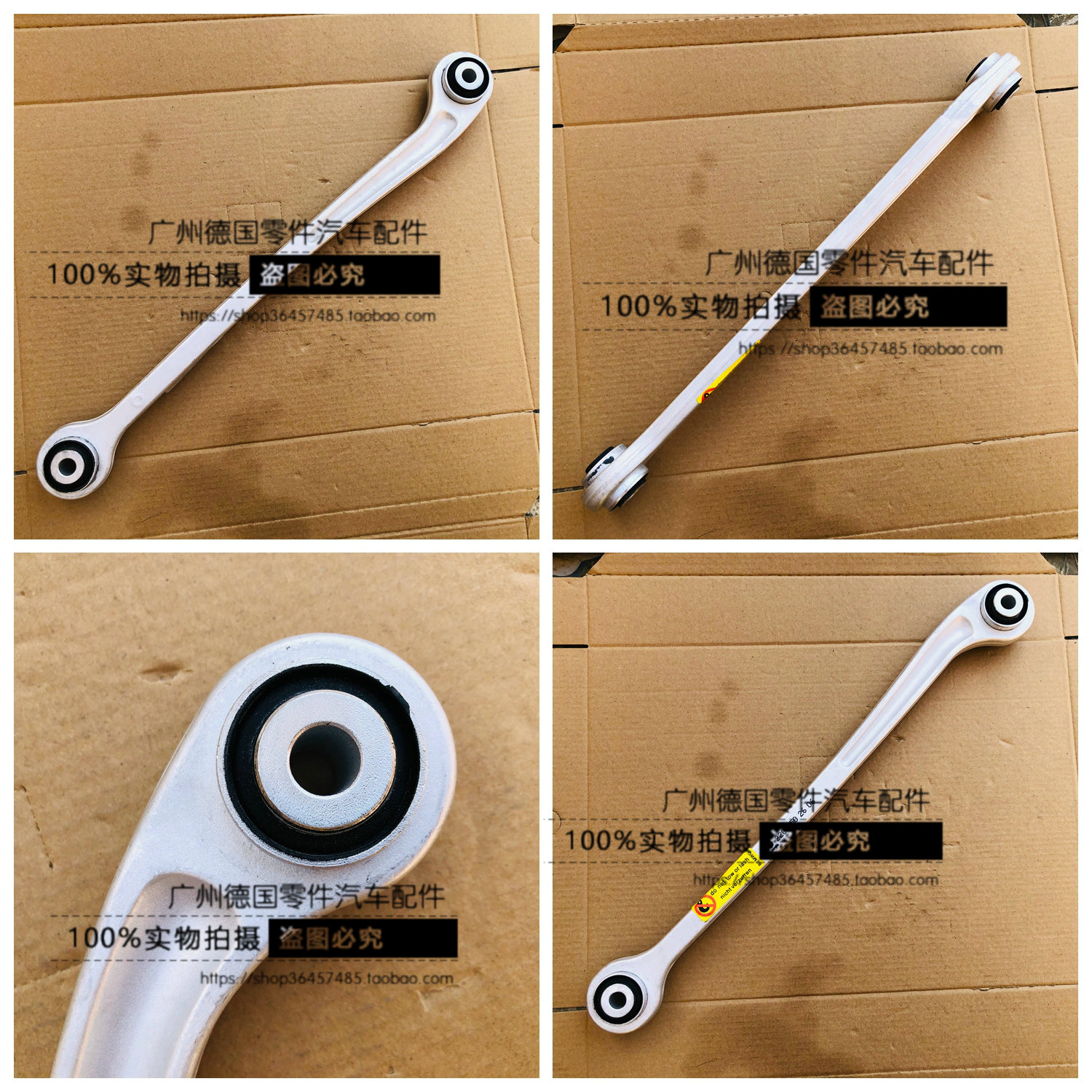 适用奔驰W140W220CL后下拉杆
