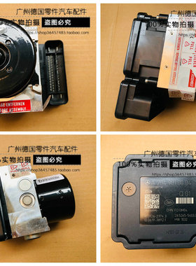 适用奔驰 C180 C200 C230 C240 C280 C300 C350 W204 ABS泵 SBC泵
