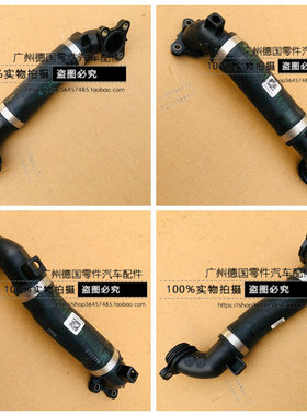 适用宝马 G20 G21 G28 G30 G32 G11 G12 G01 G02 X3 X5 水泵水管