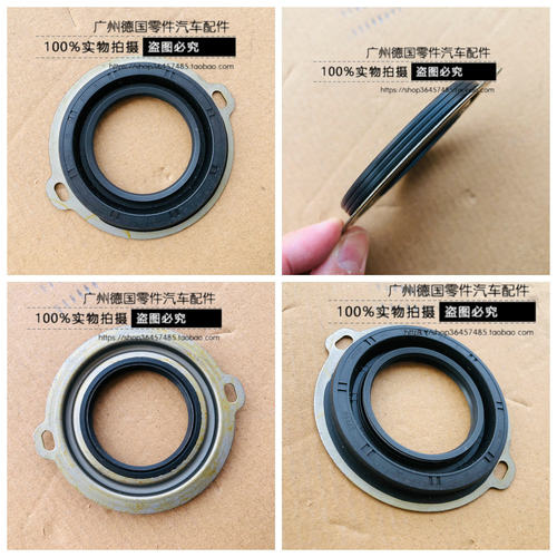 适用宝马 E36 E39 E46 E83 X3 E53 X5 523 525 530 变速箱前油封