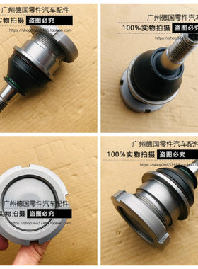 适用奔驰 W163 ML230 ML270 ML320 ML350 ML430 ML500 前后下球头