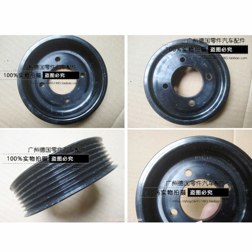 适用老宝马E31 E32 E34 E38 530 540 730 740 840 M60 水泵皮带轮