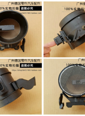 适用奔驰W211 W221 S350 S500 R350 GL450 ML350 E230 空气流量计