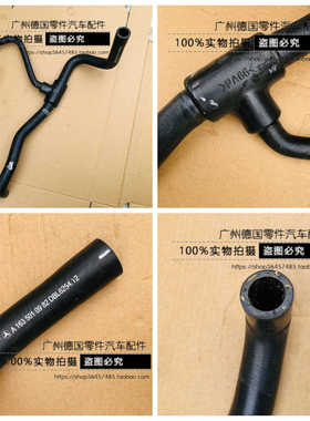 适用于奔驰 ML320 ML350 W163 M112 副水壶三通管 水箱三通管