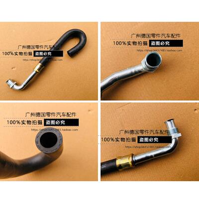 适用老奔驰W202 C180 C200 C230 C240 C280 C36 C208 CLK汽油泵管