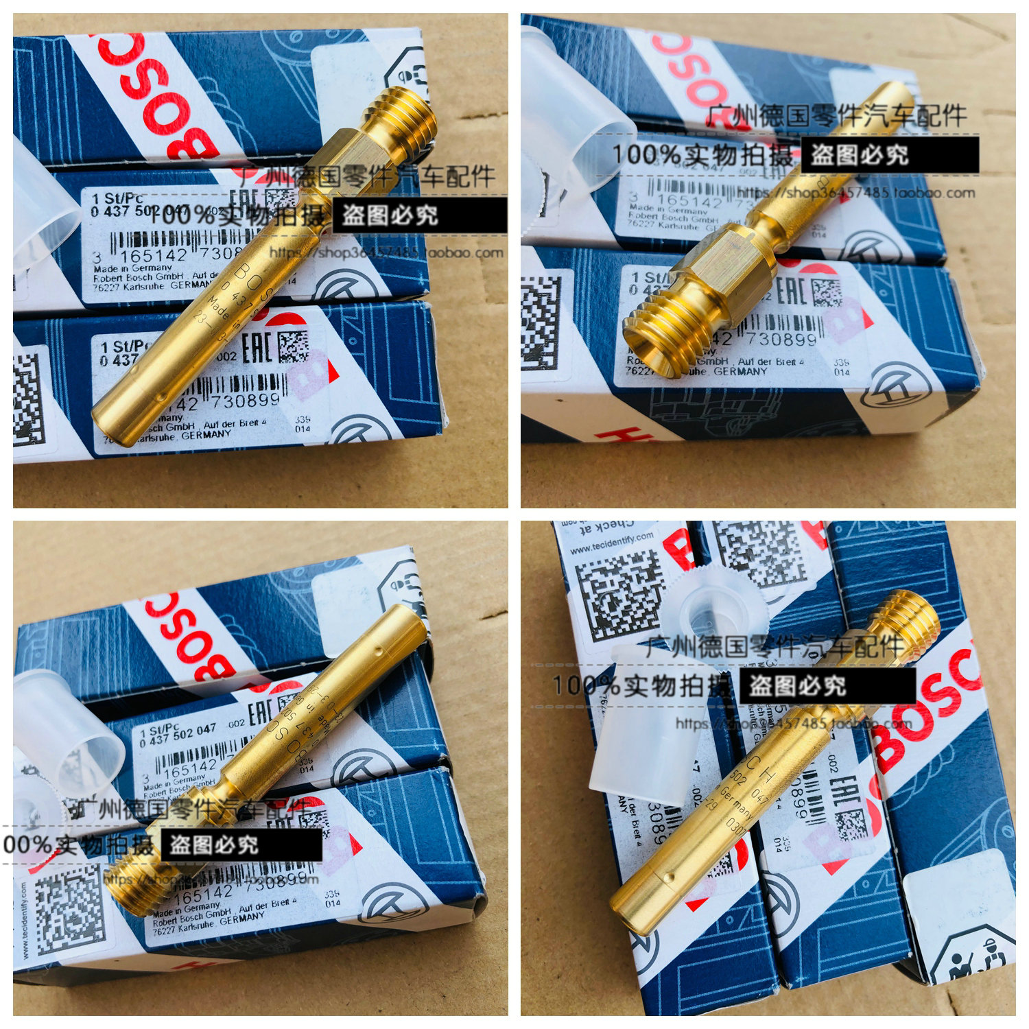 适用老奔驰 W116 W123 W124 W126 W201 W460 R107 R129 SL 喷油嘴