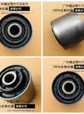 适配奔驰W460W461 W463 G500 G63 G55后下摆臂胶套 摇臂 关刀衬套