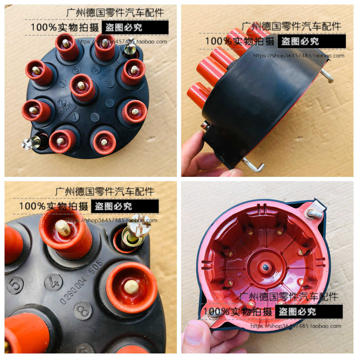 适用奔驰W126R107M116分火盖