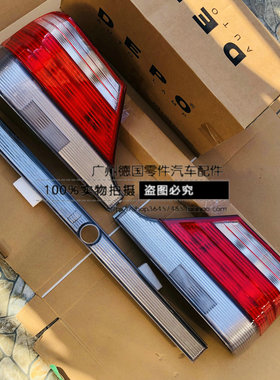 适用老款奔驰 虎头奔W140 S280 S320 S400 S500 S600 后尾灯 台湾