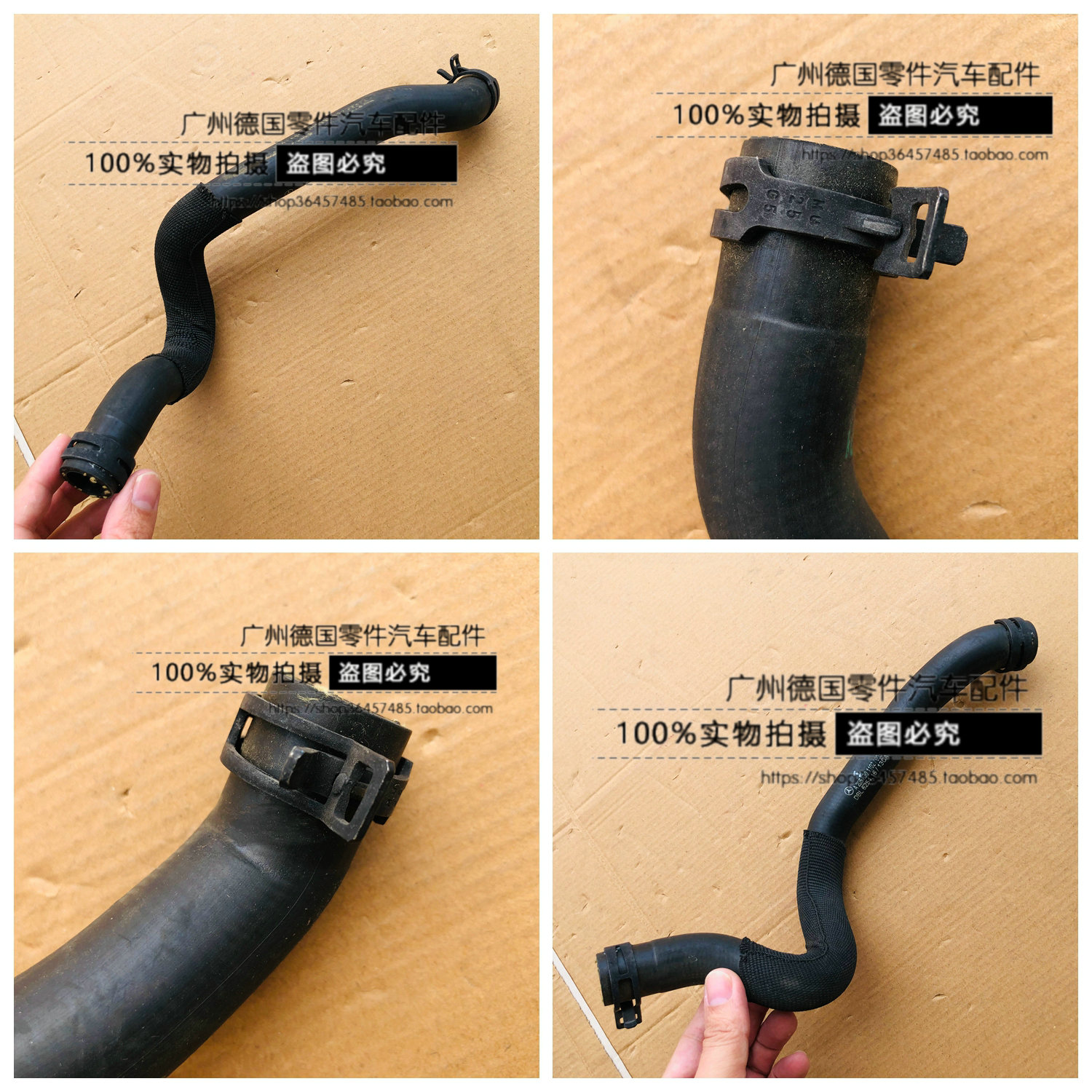 适用奔驰 W205 C180D C200D C220D C250D C300D 柴油车 暖风水管