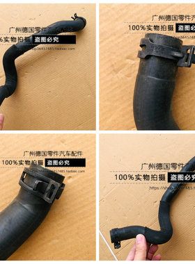 适用奔驰 W205 C180D C200D C220D C250D C300D 柴油车 暖风水管