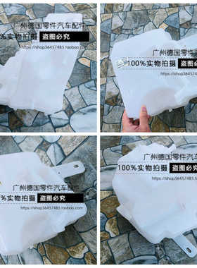 适用奔驰 W163 ML230 ML270 ML320 ML350 ML430 ML500 雨刮喷水壶