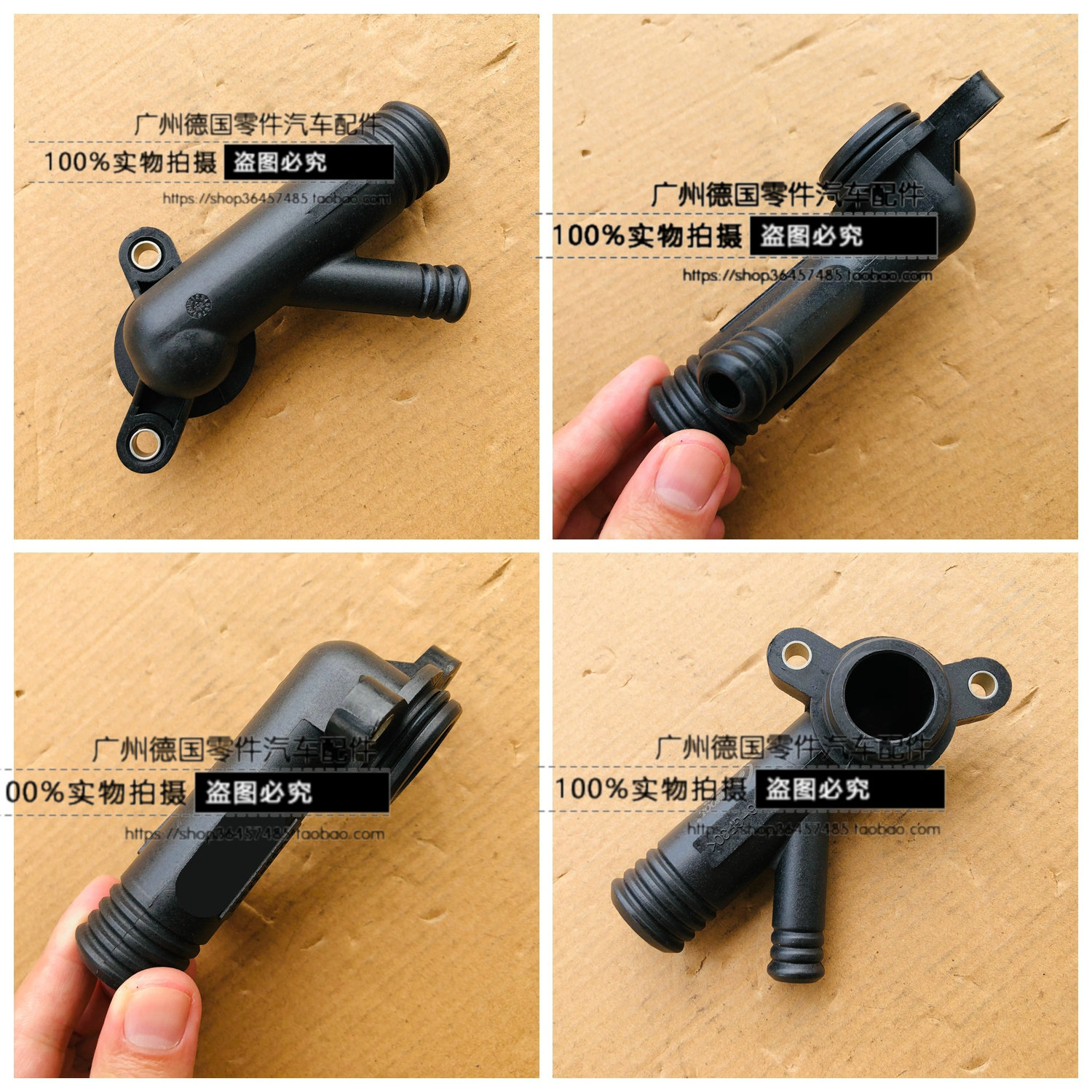 适用老宝马 E34 E36 Z3 1.8 1.9 316 318 518 M43 M44  缸盖3通管