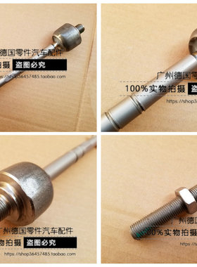 适用奔驰C E S CLS W202 W203 W211 W212 W220 C219 方向机内球头