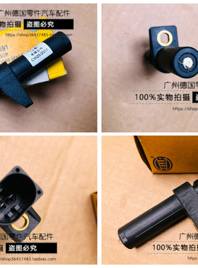 适用奔驰 Smart W450 W202 W210 W163 W203 SLK CLK 曲轴传感器
