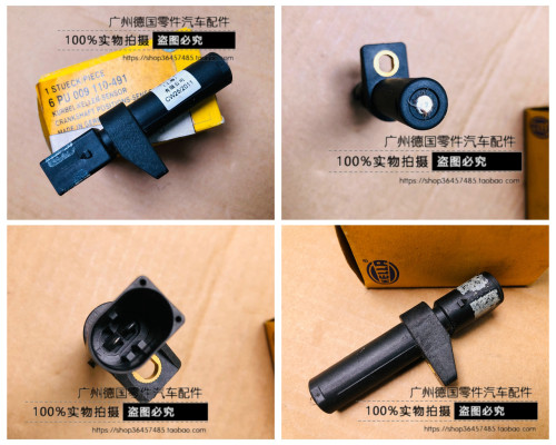 适用于奔驰W450W202曲轴传感器