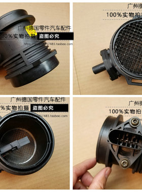 适用老奔驰 W203 W211 W220 W163 R230 SL W639 VITO 空气流量计