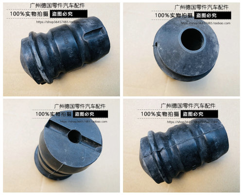 适用宝马E32E34E38后机缓冲胶
