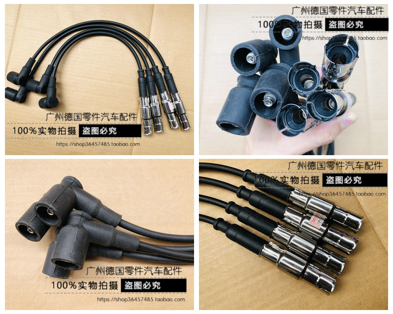 适用宝马E36分火线高压线