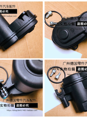 适用奔驰 W222 AMG  W166 W292 ML GL GLE GLS 手刹电机 手刹马达