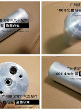 适用于奔驰W163 ML320 ML350 ML400 ML430 ML500 雪种瓶 干燥瓶