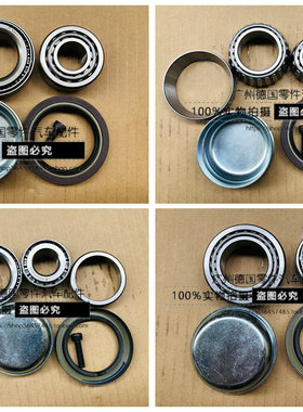 适用于奔驰W203 W204 C209 R171 R172 SLK CLK C180 C200前轮轴承
